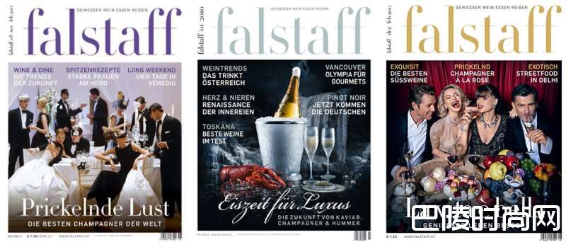 十大著名葡萄酒杂志