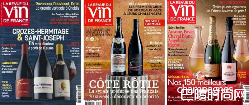 十大著名葡萄酒杂志