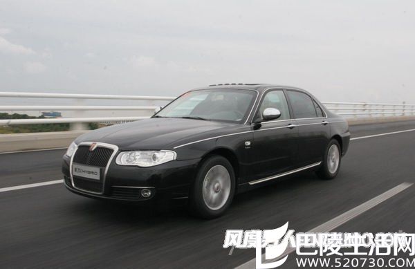 荣威750混动版 荣威750混动版