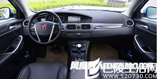 荣威 550 Plug-in内饰
