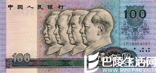 80年100元人民币值多少钱? 80版100元人民币价格会升值吗?