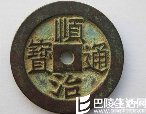 顺治通宝值多少钱? 顺治通宝市场价格会升值吗? 顺治通宝值多少钱? 顺治通宝市场价格会升值吗?