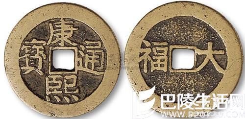 康熙通宝铜钱值多少钱? 康熙通宝铜币价格会升值吗? 康熙通宝铜钱值多少钱? 康熙通宝铜币价格会升值吗?