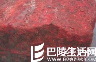 鸡血石原石