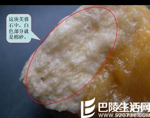  寿山石常见专业术语释疑