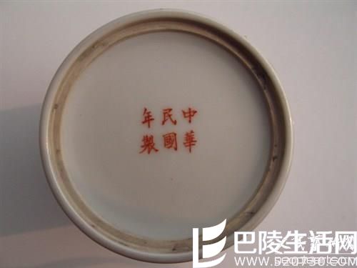 民国瓷是否具有收藏价值呢 民国瓷是否具有收藏价值呢