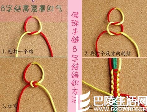 黑发晶佛珠手链不同打结法的寓意及编法详解图（一）