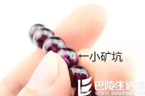 如何看待石榴石的表面有裂纹和小坑？