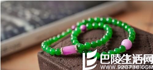 2015俄料碧玉手链多少钱？