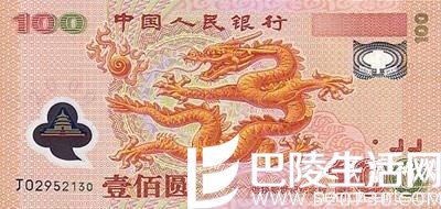 第六套人民币什么时候发行