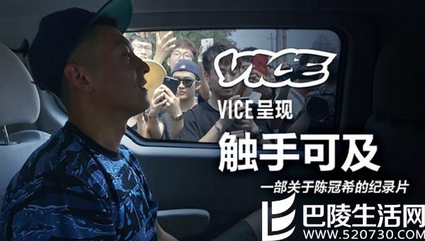 陈冠希推出纪录片称很开心 陈冠希电影有哪些 陈冠希推出纪录片称很开心 陈冠希电影有哪些