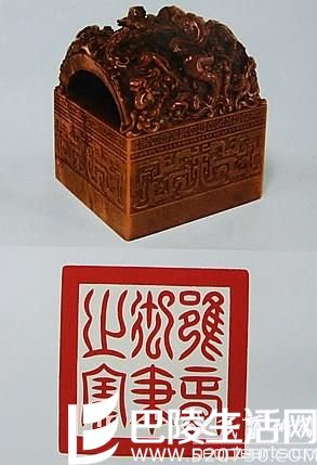 寿山石印章：雍正皇帝十方寿山石玺印欣赏