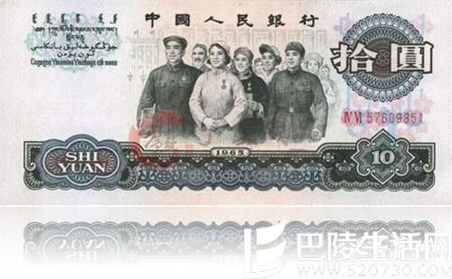 第三套人民币的收藏价值怎样，第三套人民币的投资分析