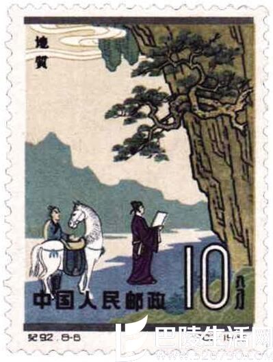 【盘点】曾出现在我国邮票上的科学家