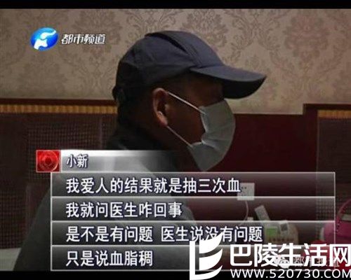 女子查出疑似艾滋后隐瞒 婚后丈夫被感染 女子查出疑似艾滋后隐瞒 婚后丈夫被感染