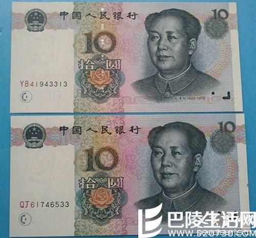 第五套人民币发行于哪一年，第五套人民币共发行了几版?