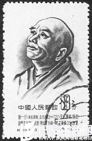 【盘点】曾出现在我国邮票上的科学家