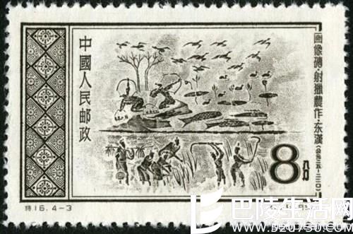 特种邮票《东汉画像砖》图片欣赏 特种邮票《东汉画像砖》图片欣赏