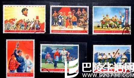 今日(2015年12月11日)文革编号邮票行情报价 今日(2015年12月11日)文革编号邮票行情报价