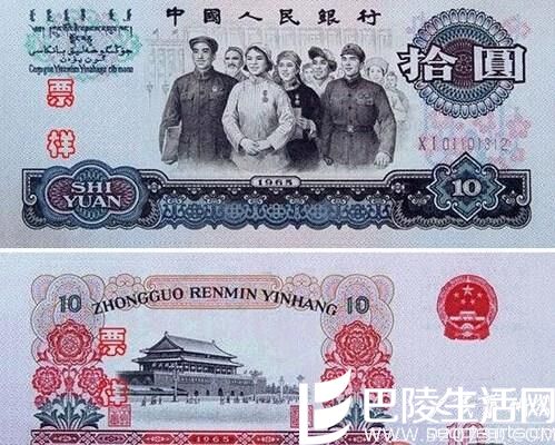 第三套人民币的收藏价值怎样，第三套人民币的投资分析