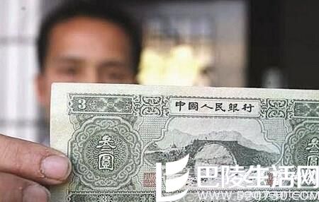 8000元网上购得3元面值人民币 估价在万元以上 