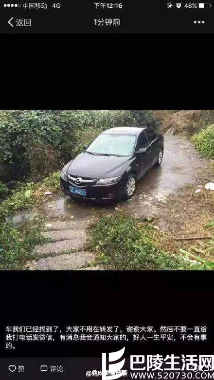 美女模特遭杀害原因曝光 揭李璐个人资料及生活照片