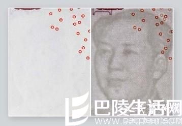 2015年版第五套人民币100元纸币七大防伪特征大揭秘