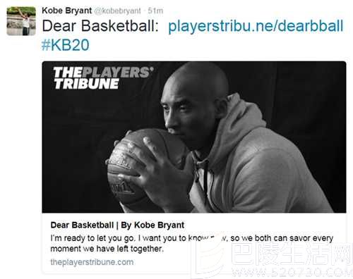 科比宣布将退役去哪里? 科比退役湖人将进入新纪元 科比宣布将退役去哪里? 科比退役湖人将进入新纪元