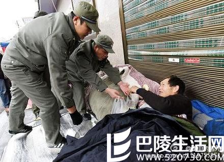 西安城管送乞讨者包子棉衣 网友:这个冬天不太冷 西安城管送乞讨者包子棉衣 网友:这个冬天不太冷