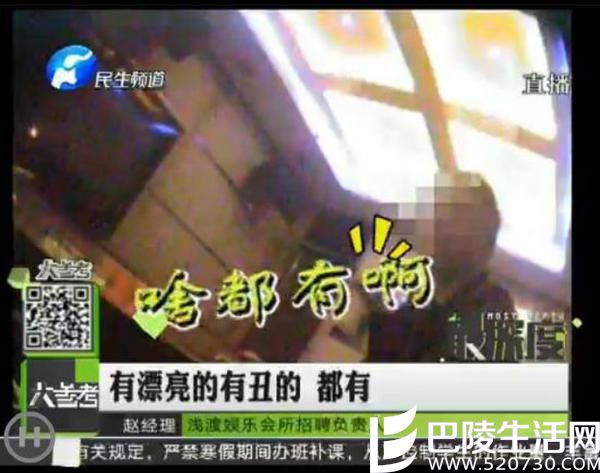 记者揭男公关私密 挣钱泡妞两不误 记者揭男公关私密 挣钱泡妞两不误