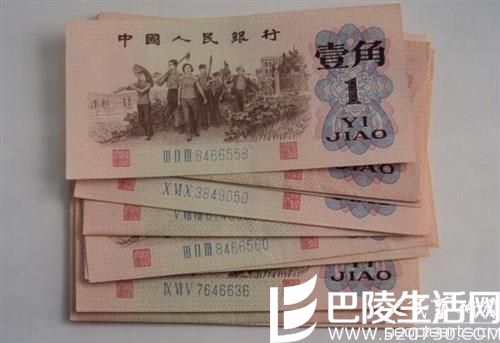 纸分币收藏技巧分析