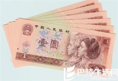 怎样判断人民币的收藏价值? 怎样判断人民币的收藏价值?