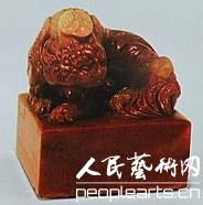 寿山石印章:雍正皇帝十方寿山石玺印欣赏 寿山石印章:雍正皇帝十方寿山石玺印欣赏