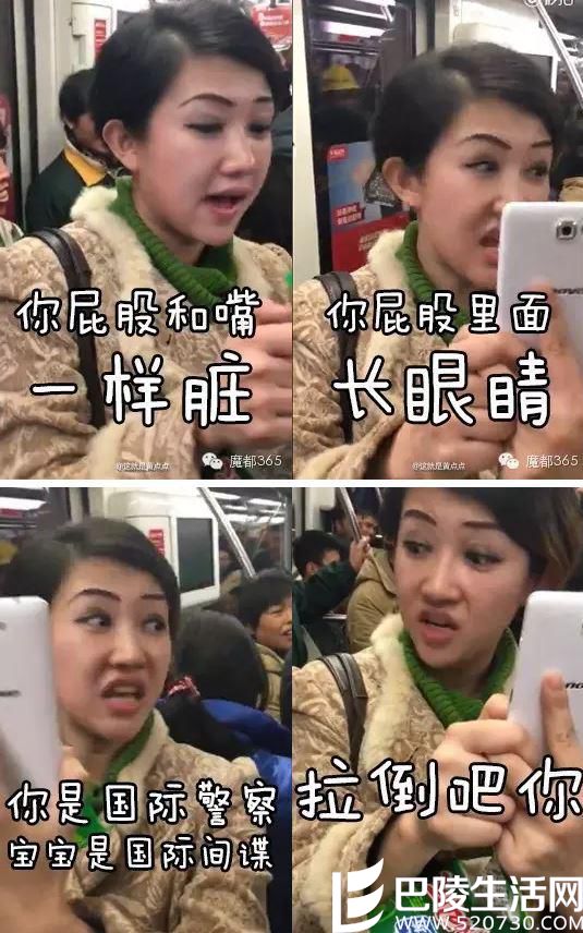 女子地铁吃凤爪 揭女子王若杨个人资料背景及生活照 女子地铁吃凤爪 揭女子王若杨个人资料背景及生活照