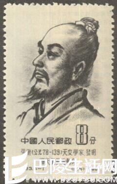 【盘点】曾出现在我国邮票上的科学家