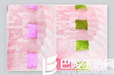 2015年版第五套人民币100元纸币七大防伪特征大揭秘