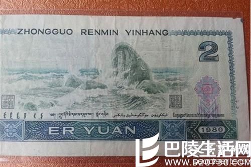 第四套人民币的收藏价值怎样，怎么收藏第四套人民币