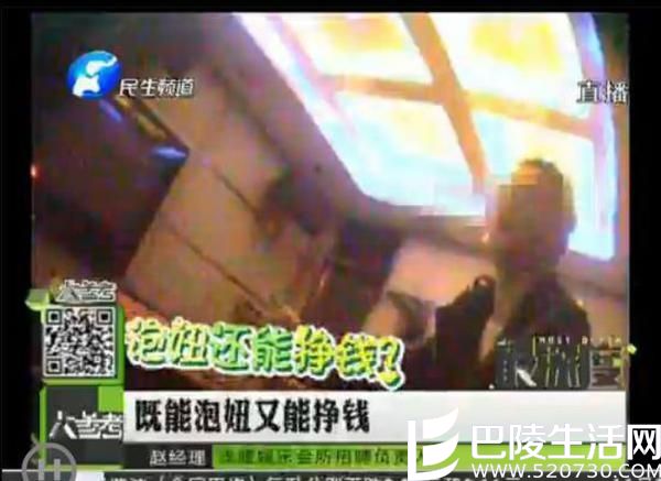 记者揭男公关私密 挣钱泡妞两不误 记者揭男公关私密 挣钱泡妞两不误