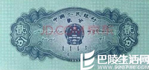 第四套人民币小全套图片集欣赏