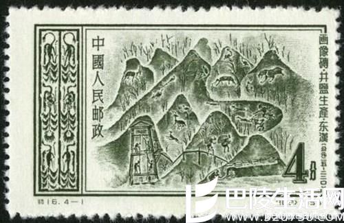 特种邮票《东汉画像砖》图片欣赏 特种邮票《东汉画像砖》图片欣赏