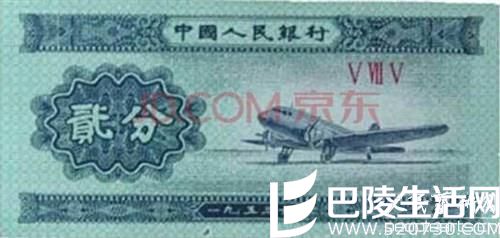 第四套人民币小全套图片集欣赏