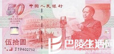 新版人民币第六套人民币的图片集参考欣赏