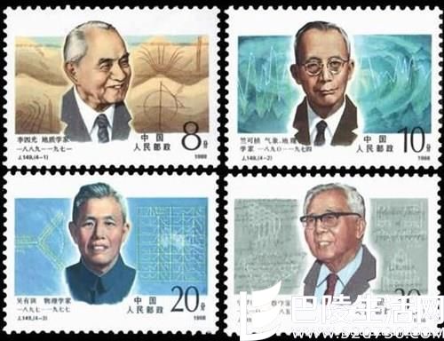 【盘点】曾出现在我国邮票上的科学家 【盘点】曾出现在我国邮票上的科学家