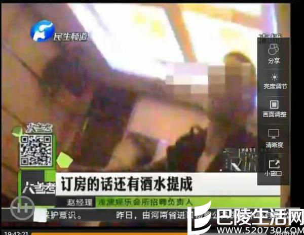 记者揭男公关私密 挣钱泡妞两不误