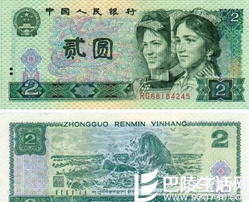 第四套人民币的收藏价值怎样，怎么收藏第四套人民币