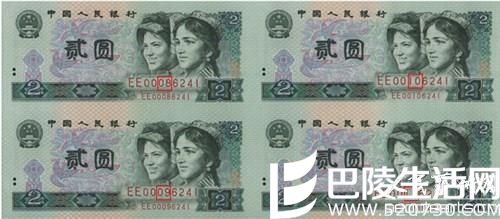 收藏市场的抢手货:错版人民币 收藏市场的抢手货:错版人民币