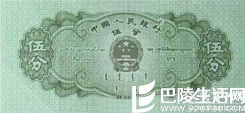 第四套人民币小全套图片集欣赏