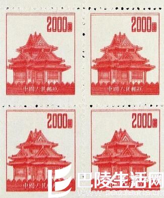 《故宫博物院》特种邮票明日发行 为故宫博物院九十... 《故宫博物院》特种邮票明日发行 为故宫博物院九十...