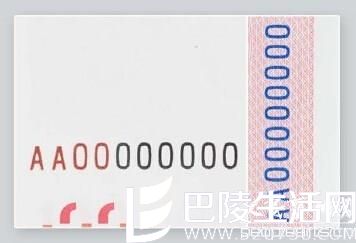 2015年版第五套人民币100元纸币七大防伪特征大揭秘 2015年版第五套人民币100元纸币七大防伪特征大揭秘