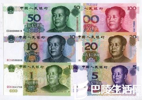 怎样辨别第五套人民币的真假,第五套人民币的防伪特征... 怎样辨别第五套人民币的真假,第五套人民币的防伪特征...